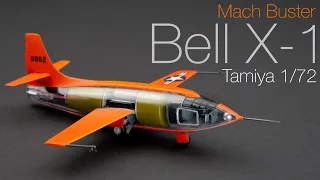 Bell X-1 Mach Buster 1/72 Tamiya 60740 Model Build | RWO Models