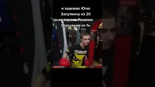 Лучшие тикток мемы #533 | Best TikTok memes #shorts #memes #мем