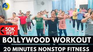 20 Minute Nonstop Bollywood Workout | Nonstop Workout | Zumba Fitness With Unique Beats | Vivek Sir