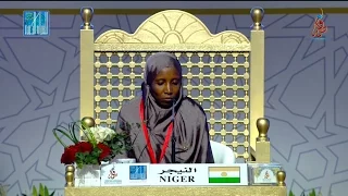 فاطمة حسين موسي -   النيجر | FATOUMA OUSSEINI MOUSSA - NIGER