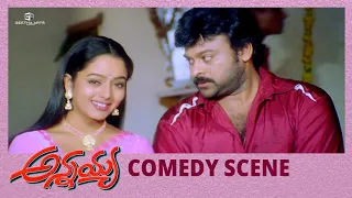 Annayya Movie Scenes | Chiranjeevi - Soundarya Comedy Scene | Ravi Teja | Geetha Arts
