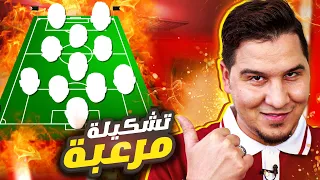 الفريق المثالي لمنتخب نجوم كأس العالم ! تشكيلة جبارة 🔥💪🏻