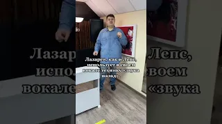 Как поёт Сергей Лазарев? Разбор вокала #обучениевокалу #урокивокала #вокал