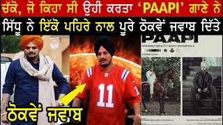 Paapi Rangrez FT. Sidhu | Sidhu Moose Wala || Sidhu Moose Wala New Song PAAPI Full Video