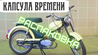 Мопед рига 12 распаковка #мопед