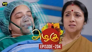 Azhagu - Tamil Serial | அழகு | Episode 204 | Sun TV Serials |  20 July 2018 | Revathy | Vision Time