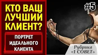 Почему не покупают в магазине? Чего хотят клиенты? Что нужно покупателям?