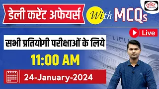 24 January 2024 Current Affairs | Daily Current Affairs with MCQs | Drishti PCS For Competitive Exam