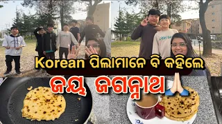 ଜୟ ଜଗନ୍ନାଥ Korea ରୁ🙏🏻.. //Korea vlog 🇰🇷// Odisha jhia korea bohu ❤️