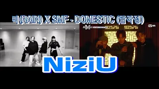 【NiziU】비(RAIN) X SMF - DOMESTIC (팔각정) MAKO RIO AYAKA MAYUKA