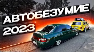 Ep.135 Автобезумие 2023. День города Казань. 2 выставки за 2 недели.