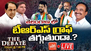 LIVE: The Debate On KCR-TRS Party Graph Downfall.?| KCR Vs BJP Vs Congress | 2024 Elections |YOYO TV