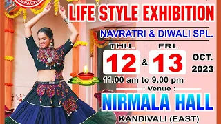 Kandivali East | Thakur Complex | Sanjana Exhibit | Mumbai Lifestyle Exhibition