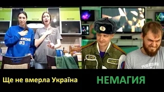 НЕМАГИЯ СТРИМ В ЧАТ РУЛЕТКЕ    ХОХЛУШКИ ХАХОТУШКИ