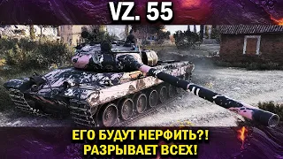 VZ 55 - Идеальный ДВУСТВОЛЬНЫЙ дьявол в WoT!