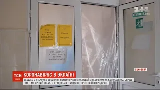 За добу у лікарнях Буковини померло четверо людей з підозрою на коронавірус