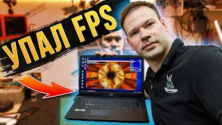 Снижение FPS и фризы игрового ASUS STRIX на GTX 1070