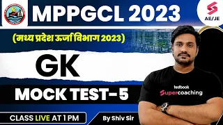 MPPGCL GK Lecture 2023 | Mock Test--5 | MPPGCL Recruitment 2023 | MPPGCL JE GK 2023 | By Shiv Sir