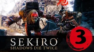 ВЕЛИКАН - Sekiro Shadows Die Twice прохождение на русском - 3