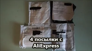 4 посылки с AliExpress|Страховочный шнур Тренчик|EDC Инструмент 5 в 1|Карманный Нож|.