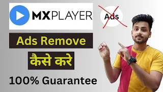 mx player ads remove | how to remove mx player ads | mx player ads remove kare
