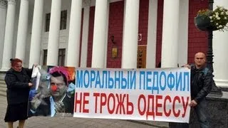 В Одессе убили тень Пушкина