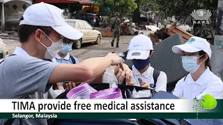 TIMA provide free medical assistance