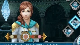 FINAL FANTASY AGITO Android Gameplay Part 1