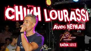 الشيخ الاوراسي 🎤 #2023 - 🔥 Chikh Lourassi .... #live #setif #algerie 🎬📸