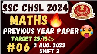 SSC CHSL |Maths🥵 |3 Aug. 2023| 2nd shift |previous year question #ssc #pyp #chsl #chsl2024 #maths