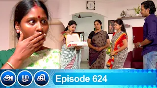 Azhagi Episode 624, 13/11/2020 | #VikatanPrimeTime