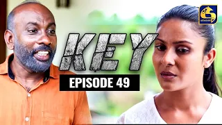 Key || කී  || Episode 49 ll 25th January 2023