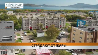 ОЧЕНЬ ЖАРКО В КВАРТИРАХ ВИЛЮЧИНСКА • НОВОСТИ КАМЧАТКИ