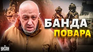 ВСУ ликвидировали десятки тысяч вагнеровцев: теперь за них взялись США