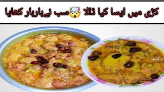 Kadhi pakora recipe | How to make kadhi pakora recipe | کڑہی کا طریقہ |kadhi pakora bnany ka tarika|