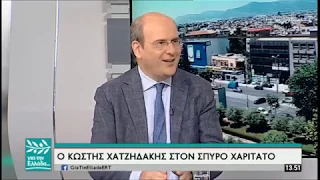 O Κωστής Χατζηδάκης στον Σπύρο Χαριτάτο | 28/05/2019 | ΕΡΤ