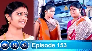 Azhagi Episode 153, 19/06/2019 #VikatanPrimeTime