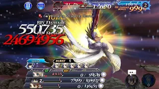 DFFOO [GL] Dare to Defy Nyx VII : 0 TURNS