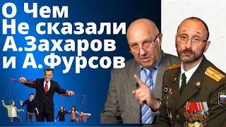 Зачем русских лишают воли; Что делать?