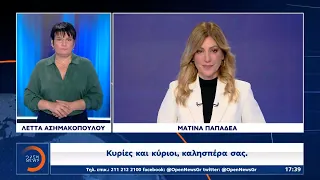 Δελτίο Ειδήσεων στη νοηματική 11/11/2021 | OPEN TV