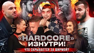 "HARDCORE" - ИЗНУТРИ! / Сульянов покупает «Top Dog» бойцов / Вся правда изнутри!