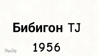 Россия. г 1933-2022