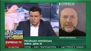 Путін веде Росію до розвалу через війну в Україні - увійде в історію, як руйнівник РФ, - Береза