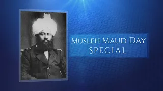 Musleh Maud Day Special | MTA International Studios