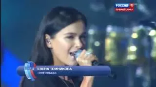 Елена Темникова -Импульсы (NEW WAVE 2016)