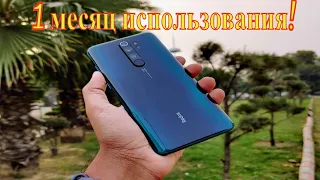 МЕСЯЦ с Redmi Note 8 Pro: ОБЗОР и ОПЫТ   РЕАЛЬНОГО владельца