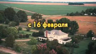 Прислуга / The Help (2011) - русский трейлер HD