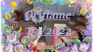 Oriflame заказ 04/2022 Latvia