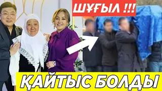 Қайтыс болды Уйде  тірі үшін өртенді !  Белгілі әнші Тоқтар Серіков шұғыл жаналық