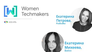 Women TechMakers #2